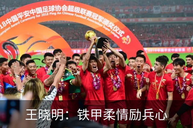 王晓明：铁甲柔情励兵心